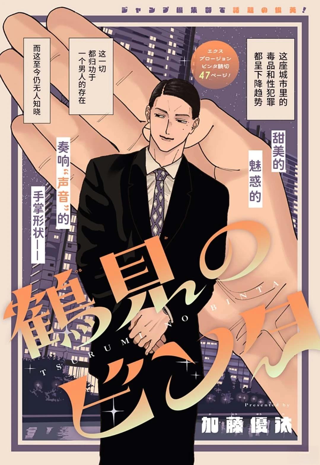短篇0
