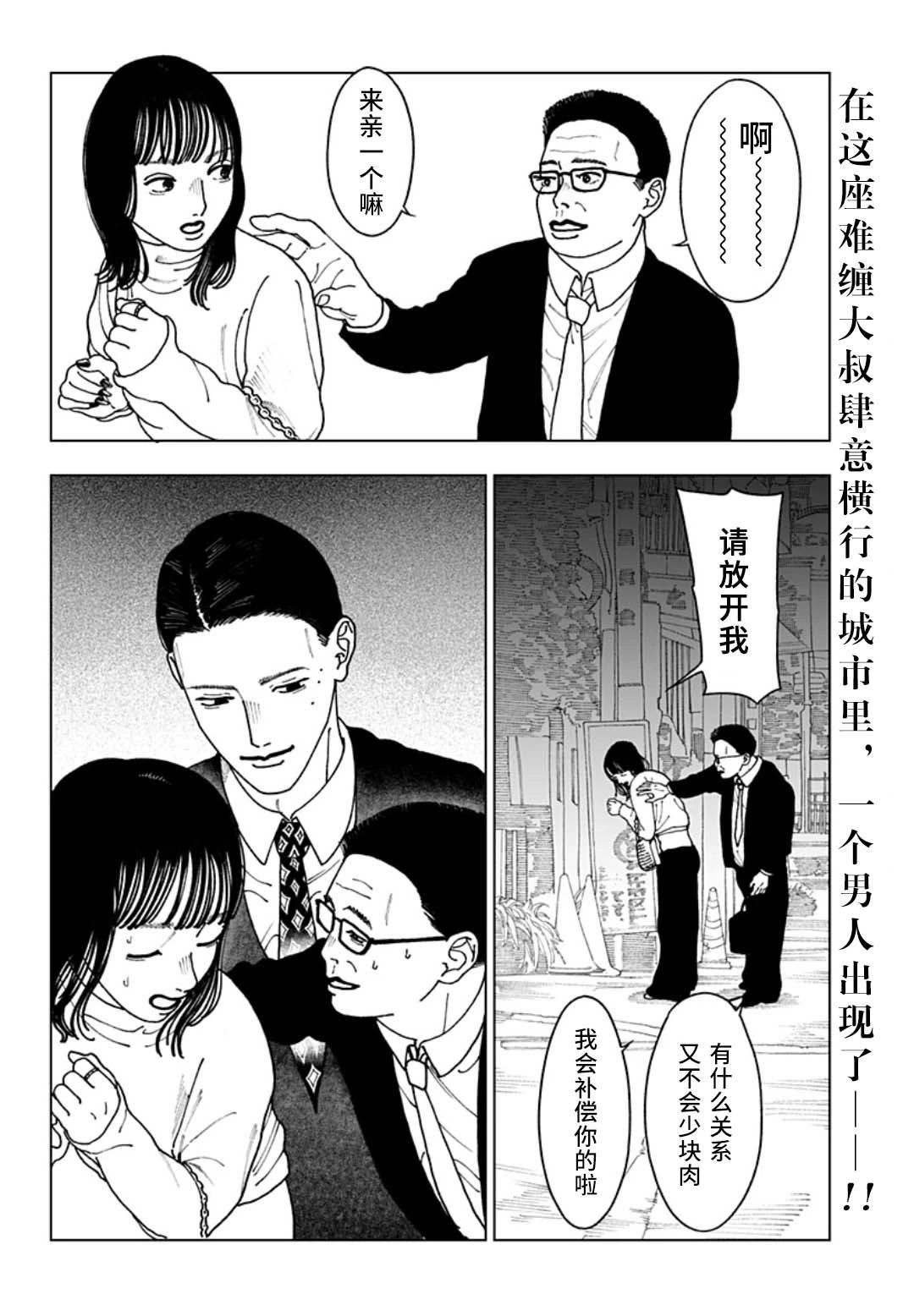 短篇1
