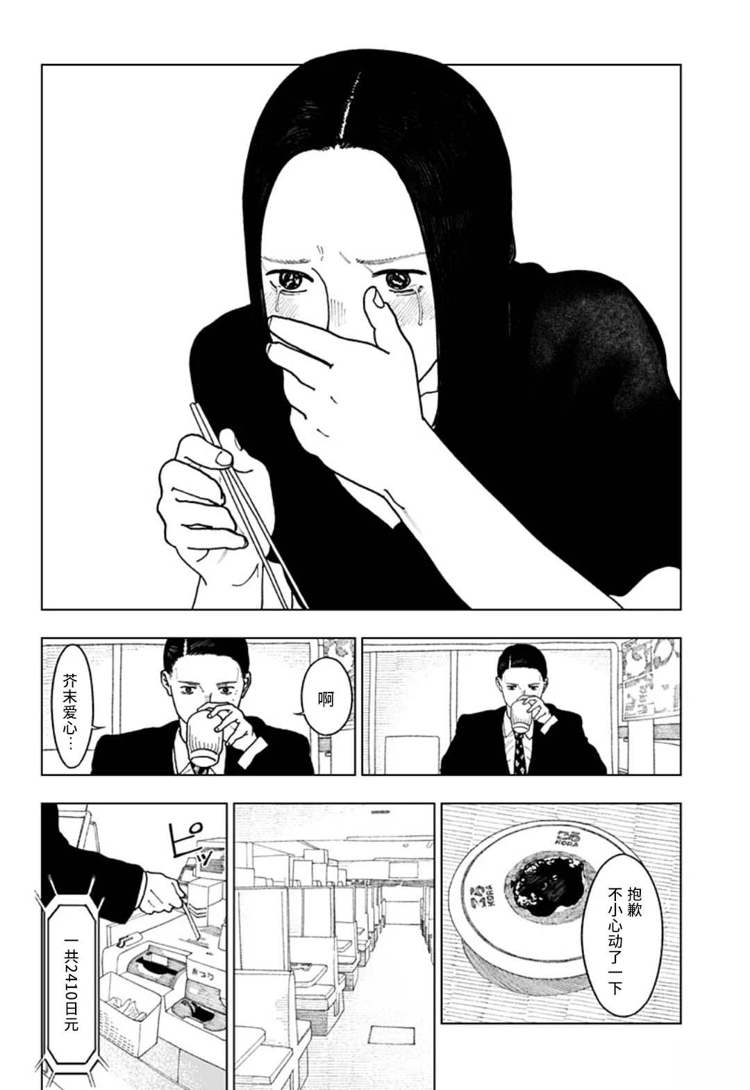 短篇11