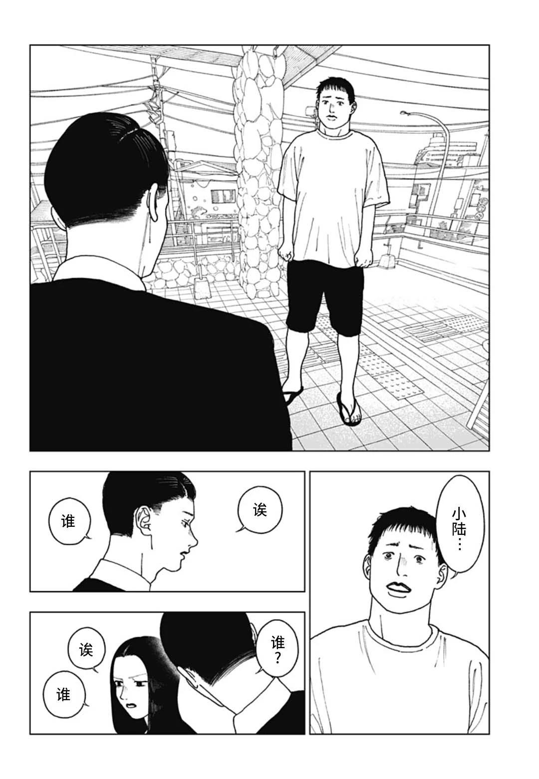 短篇13