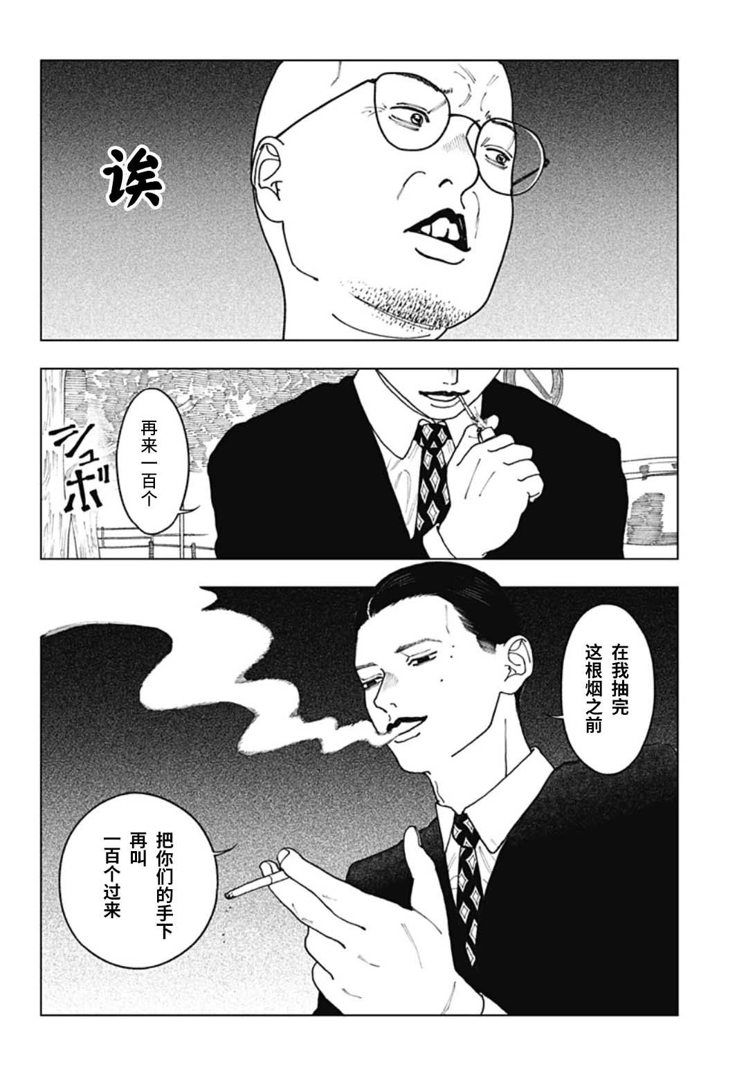 短篇35