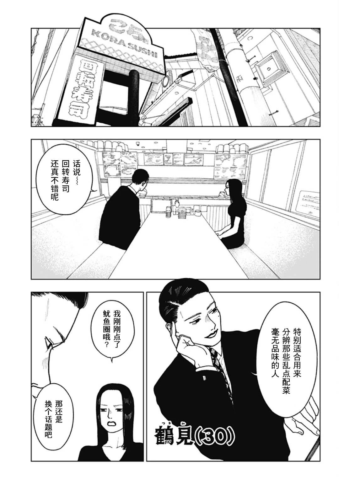 短篇4