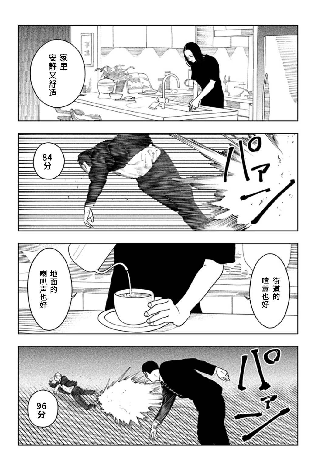 短篇41