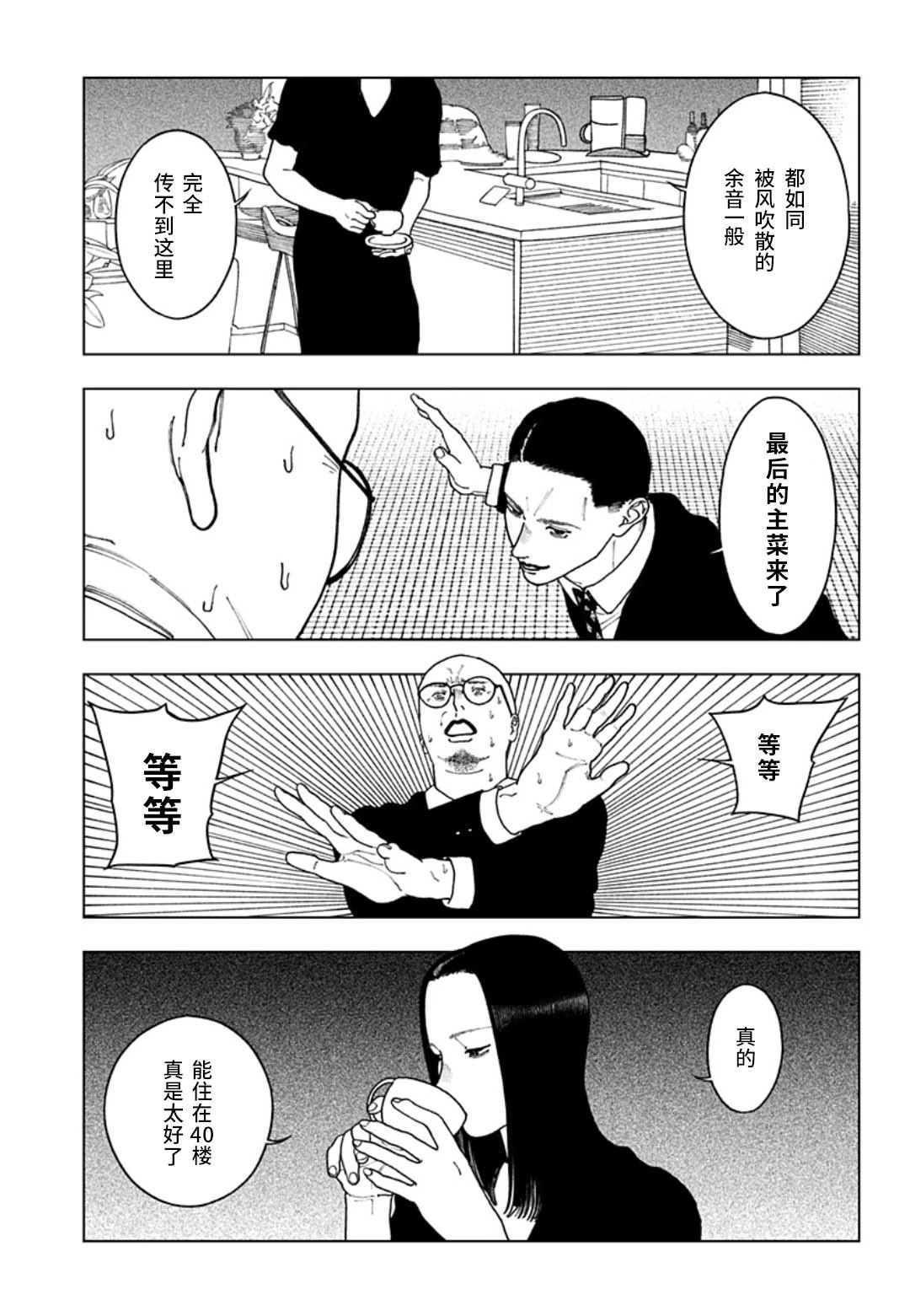 短篇42