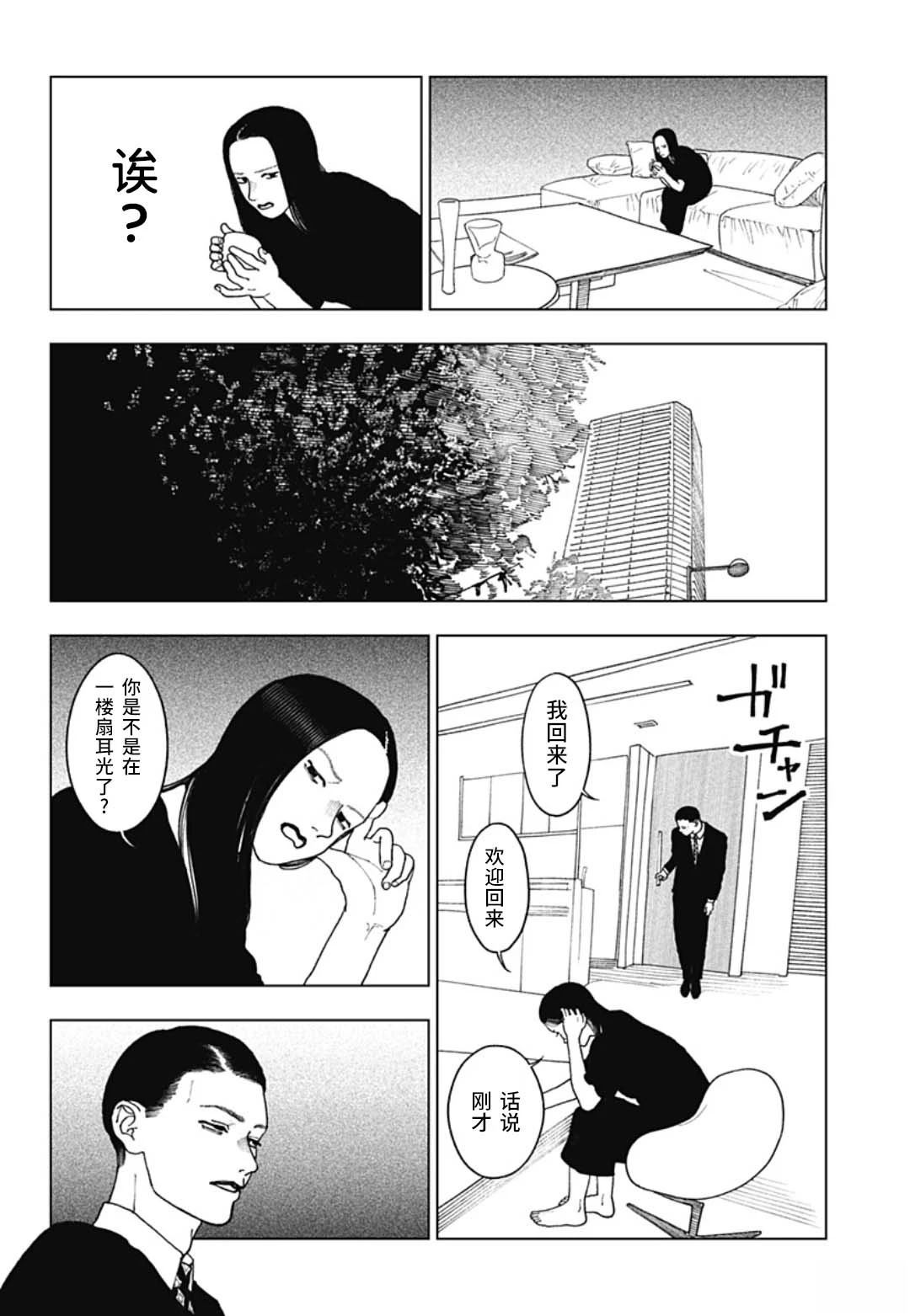短篇45