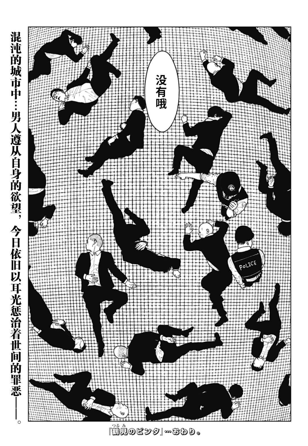 短篇46