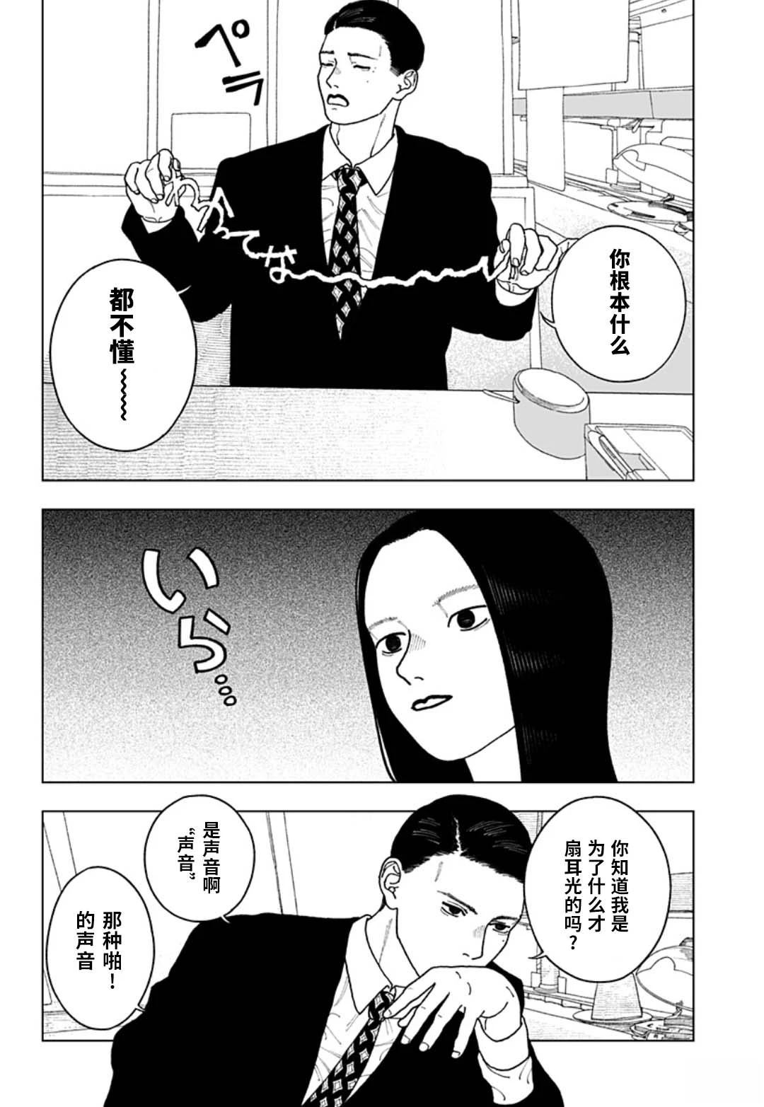 短篇7