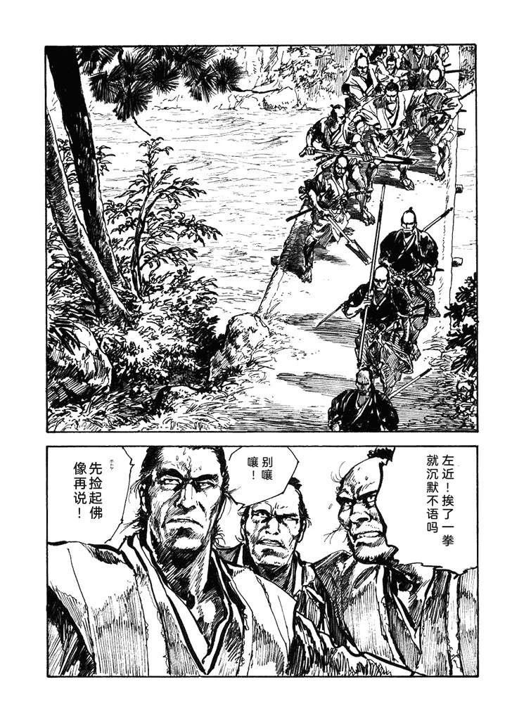 第1卷101