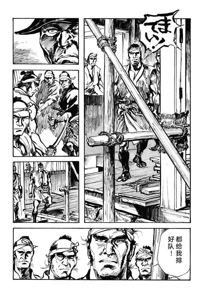 第1卷124