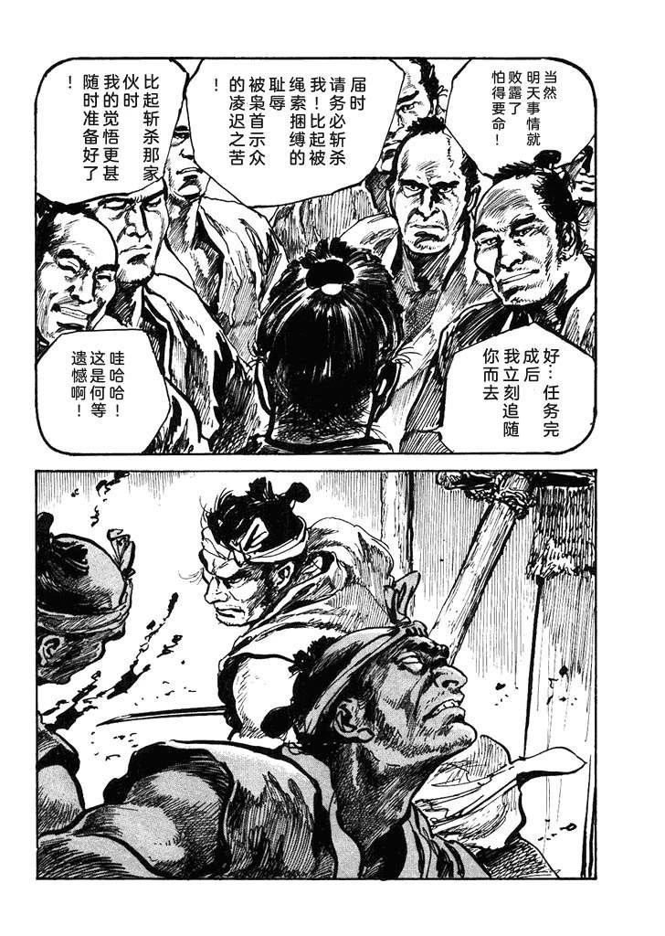 第1卷128