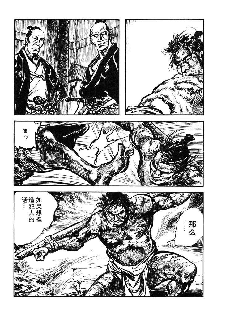 第1卷134