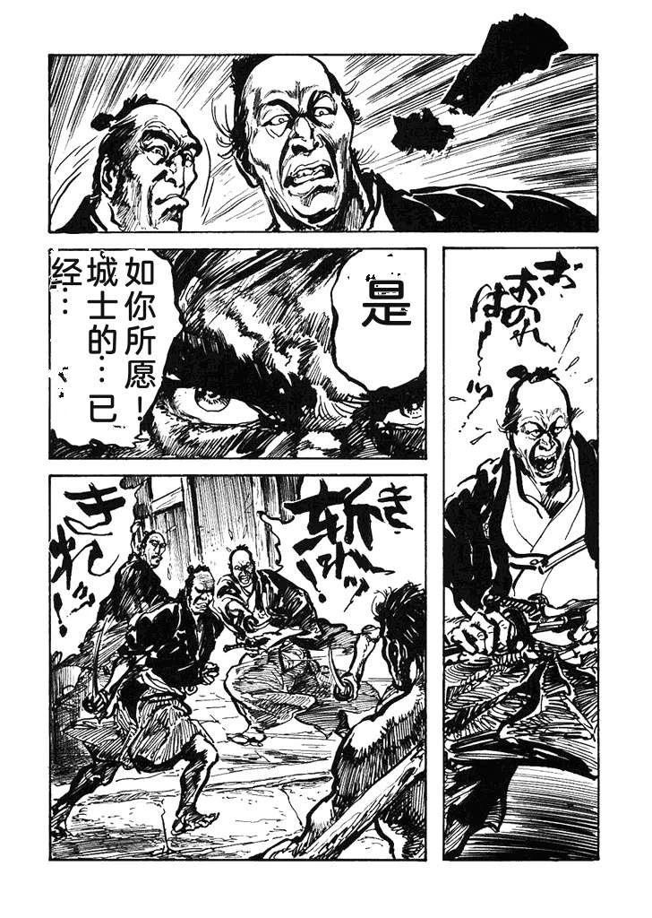 第1卷136