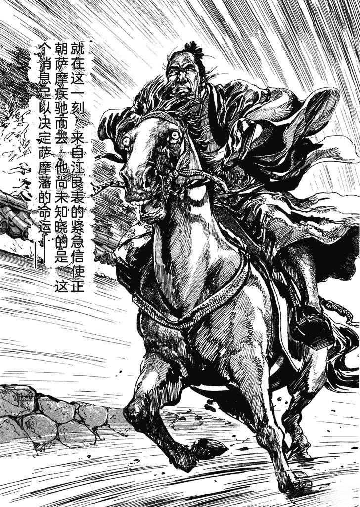 第1卷144