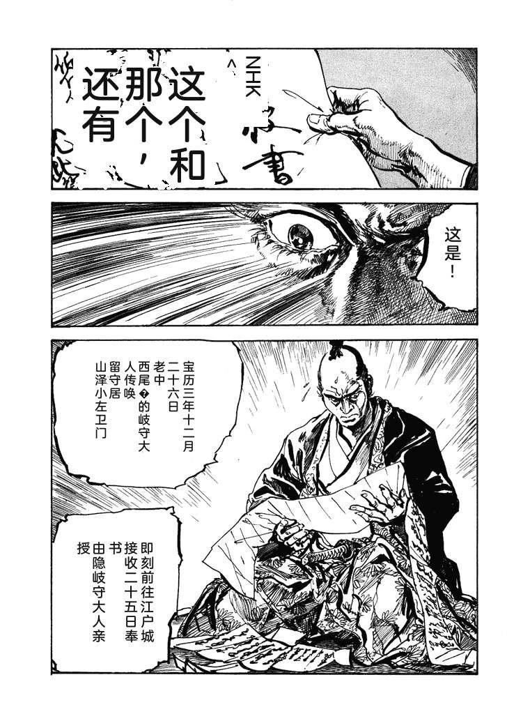 第1卷147
