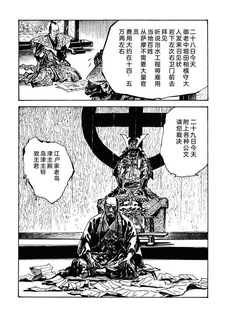 第1卷149