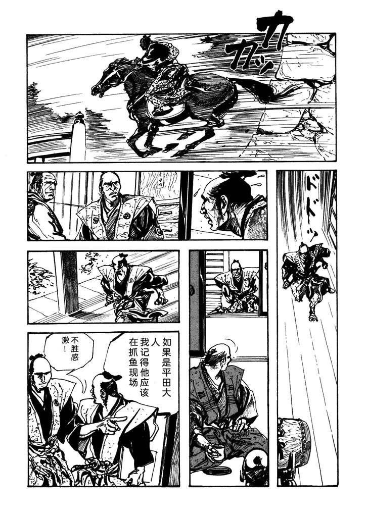 第1卷151
