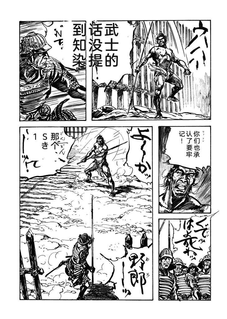 第1卷155