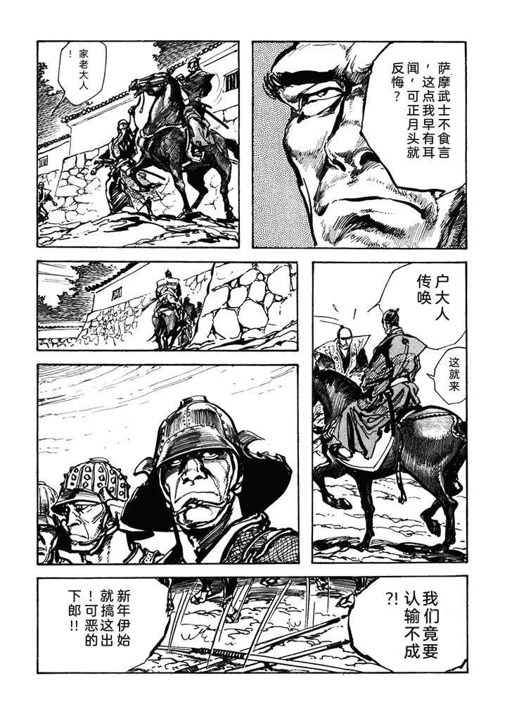 第1卷162
