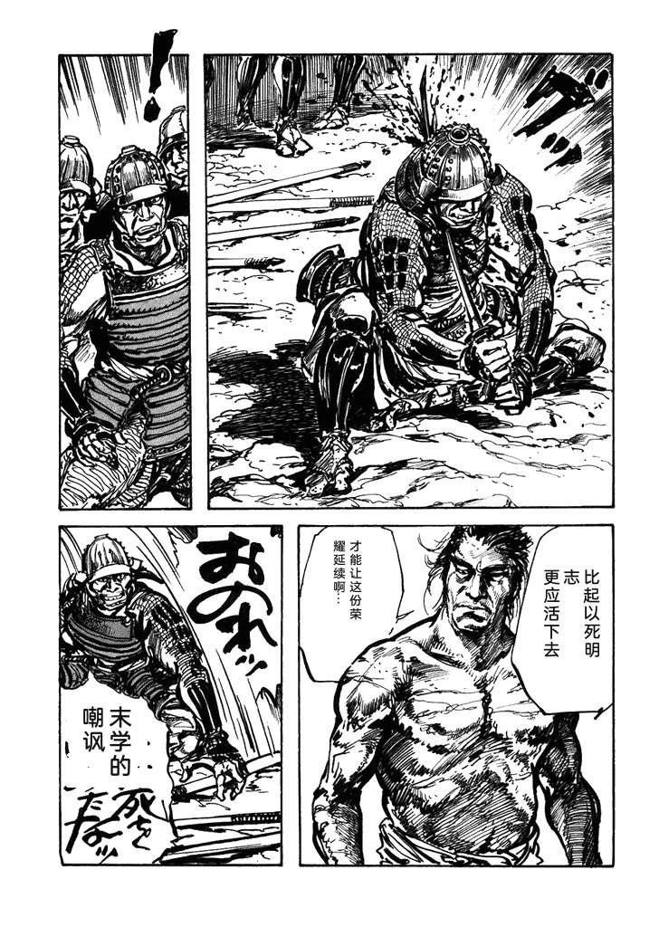 第1卷163