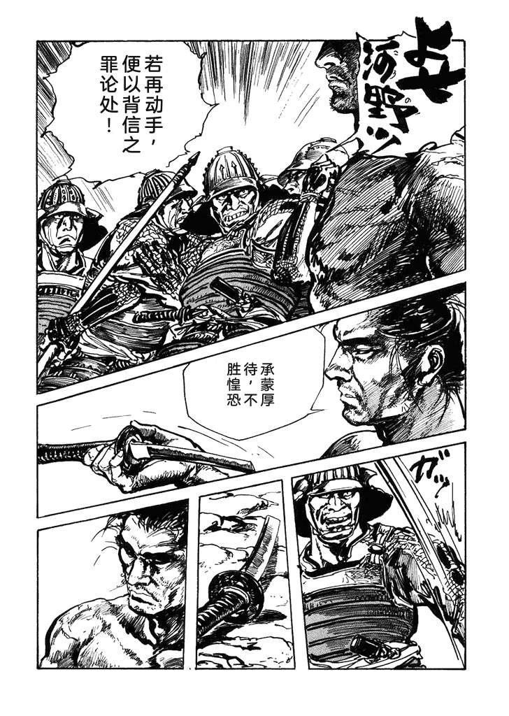 第1卷164