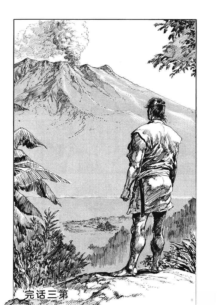 第1卷170