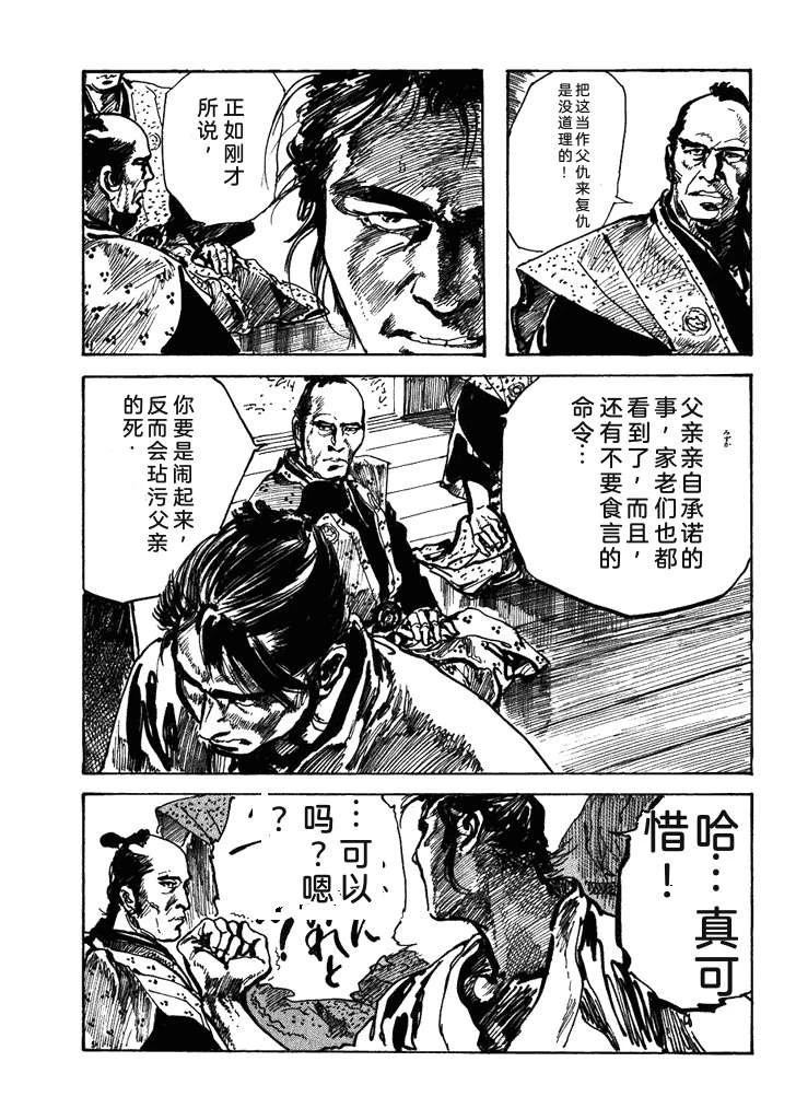 第1卷179