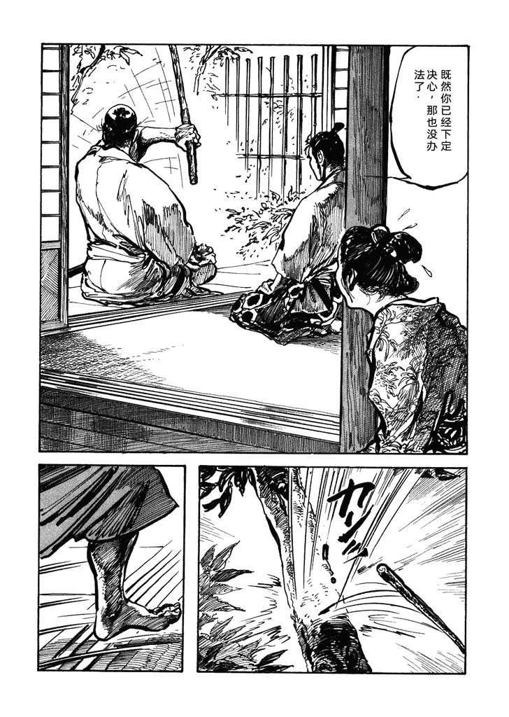 第1卷187