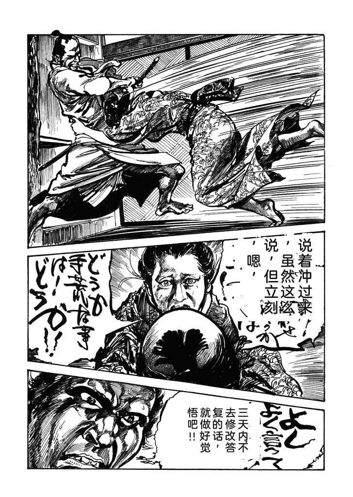 第1卷189