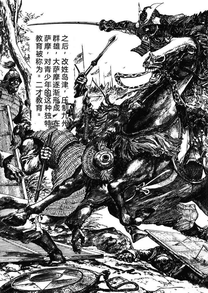 第1卷201