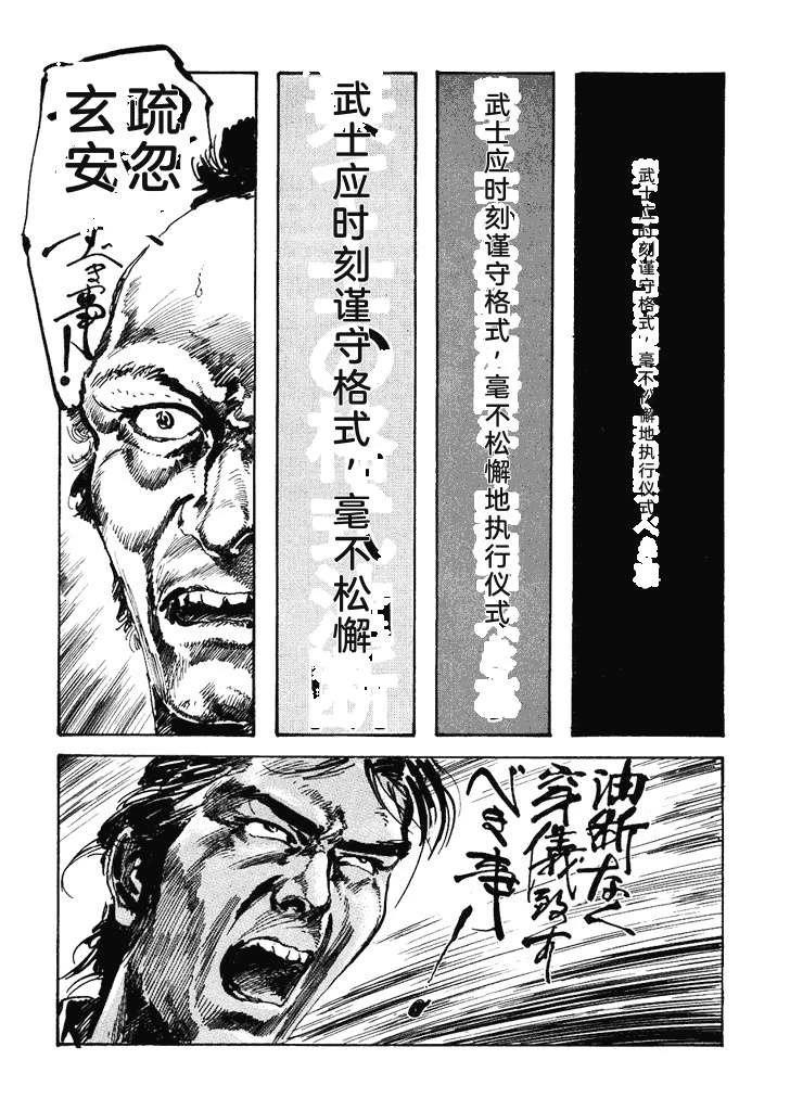 第1卷202