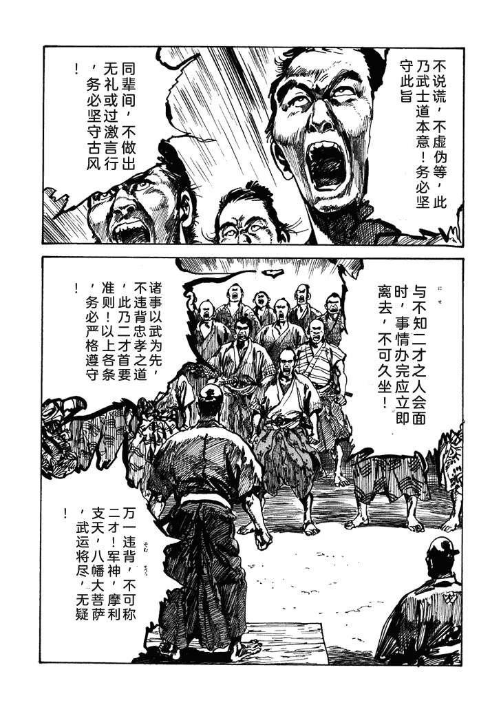 第1卷203