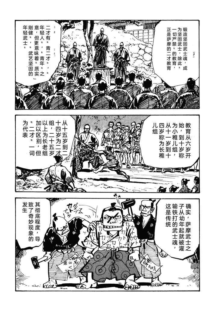 第1卷204