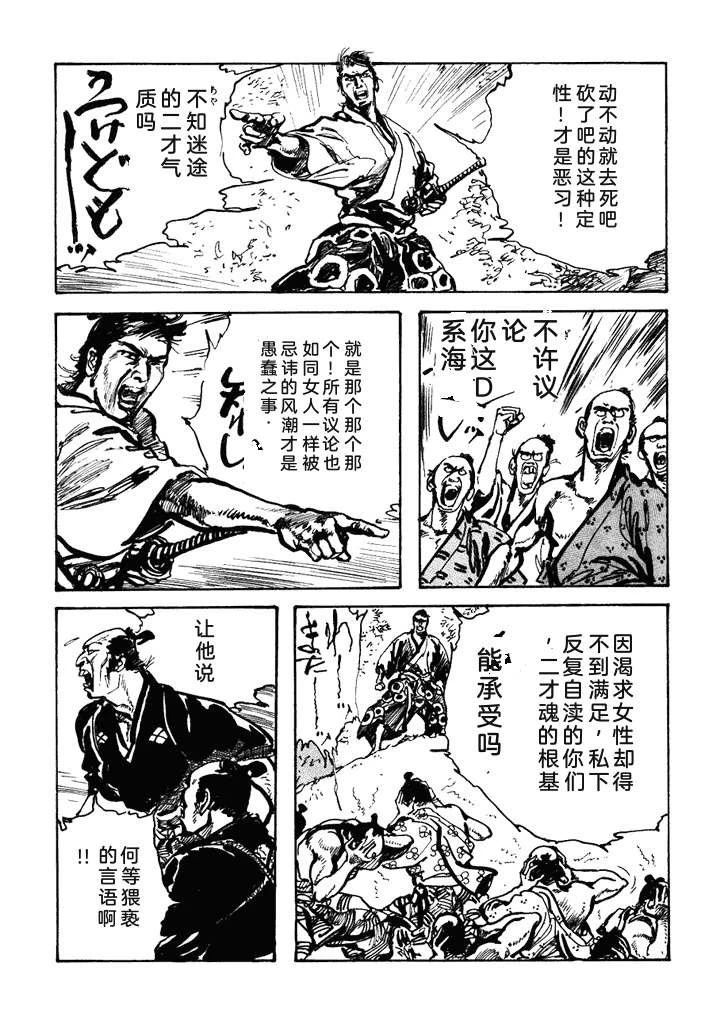 第1卷210