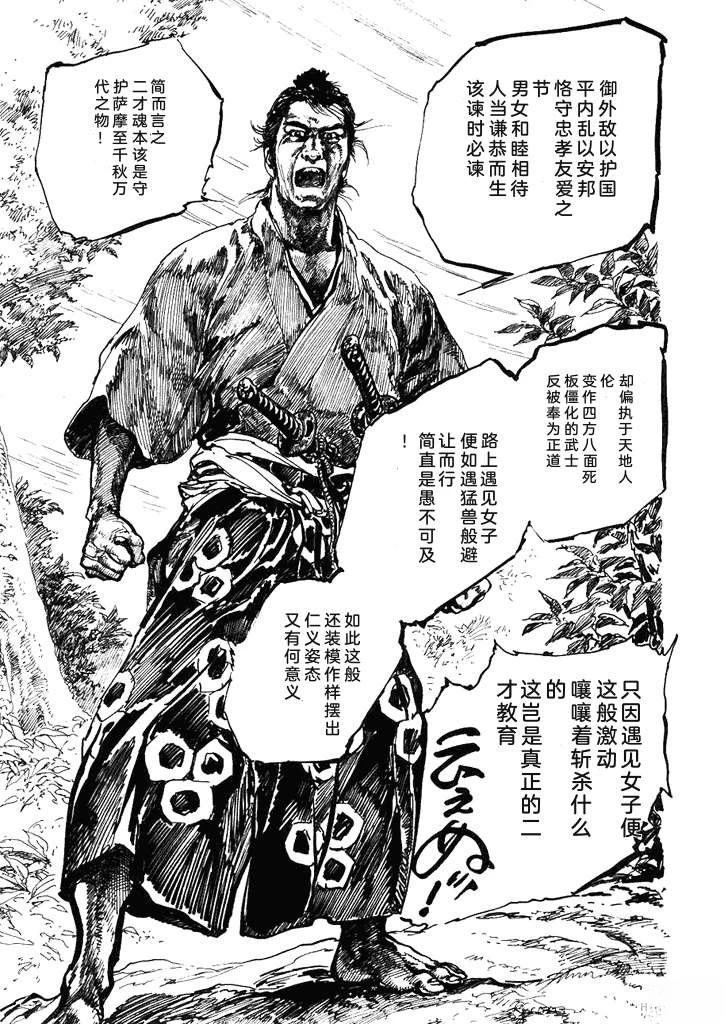 第1卷212