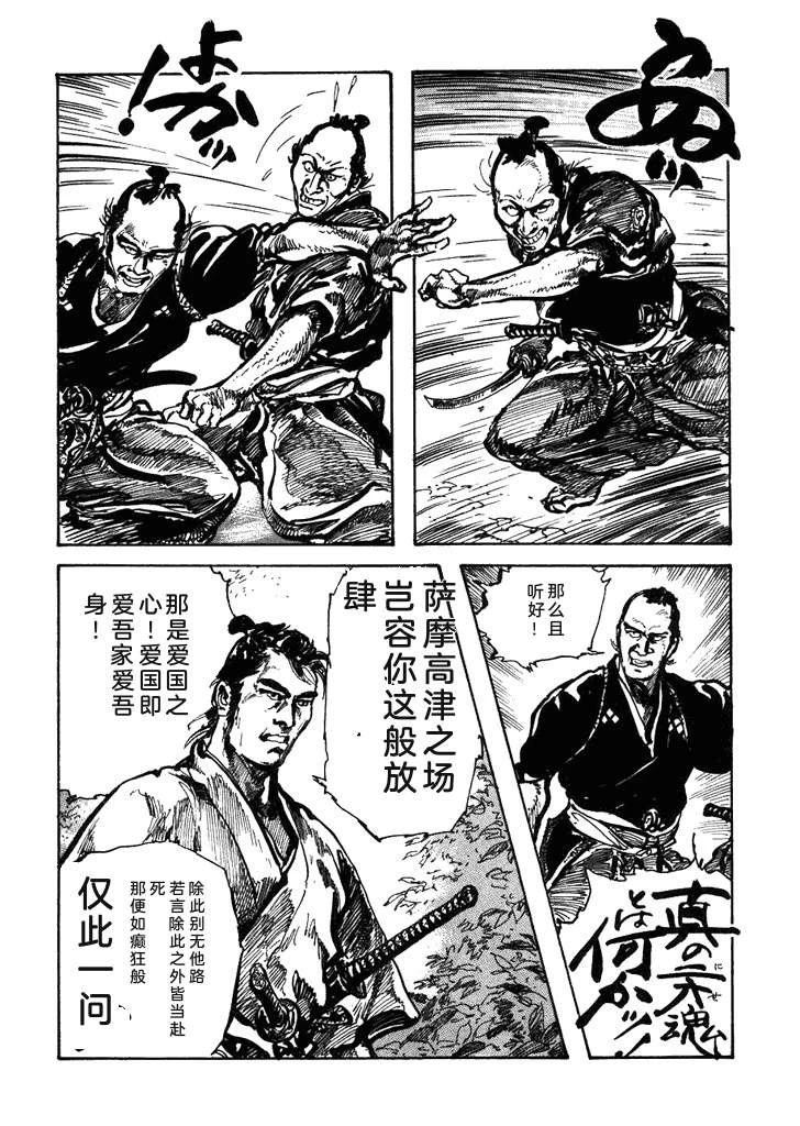 第1卷213