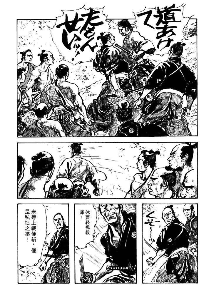 第1卷215