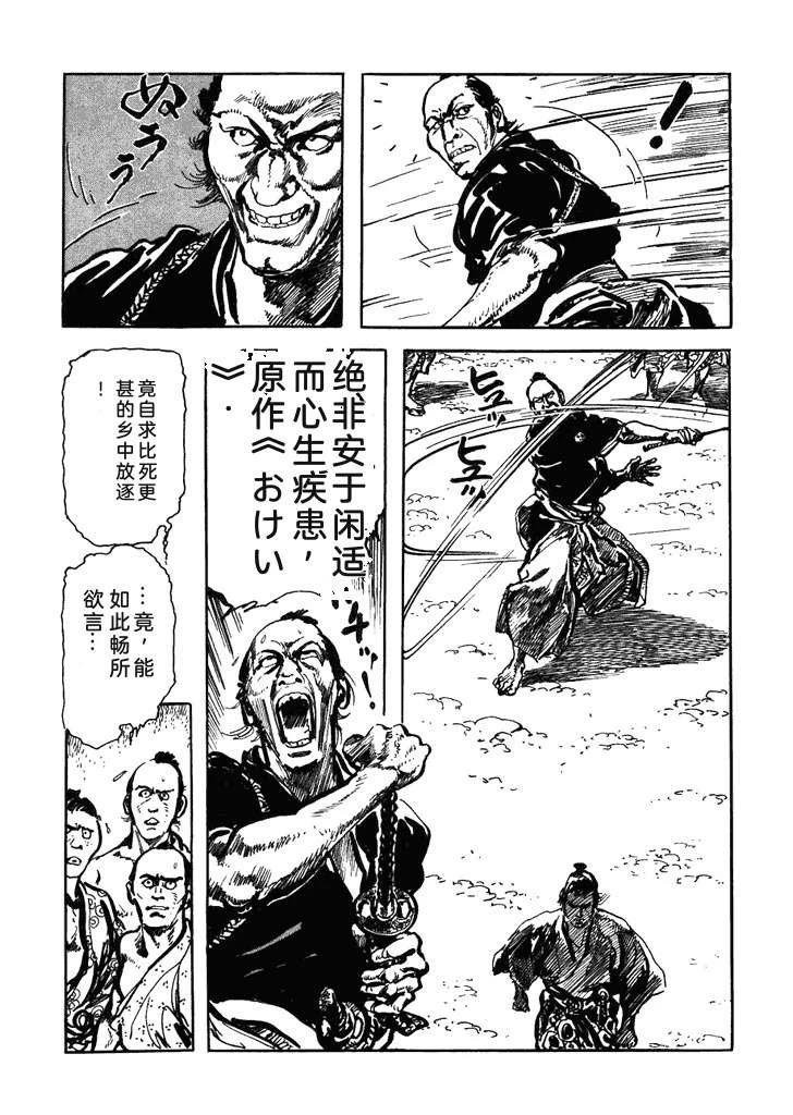 第1卷216