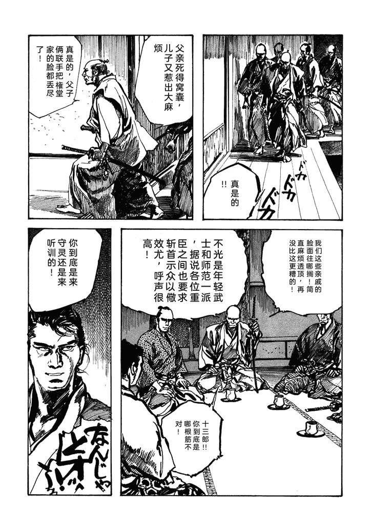 第1卷217