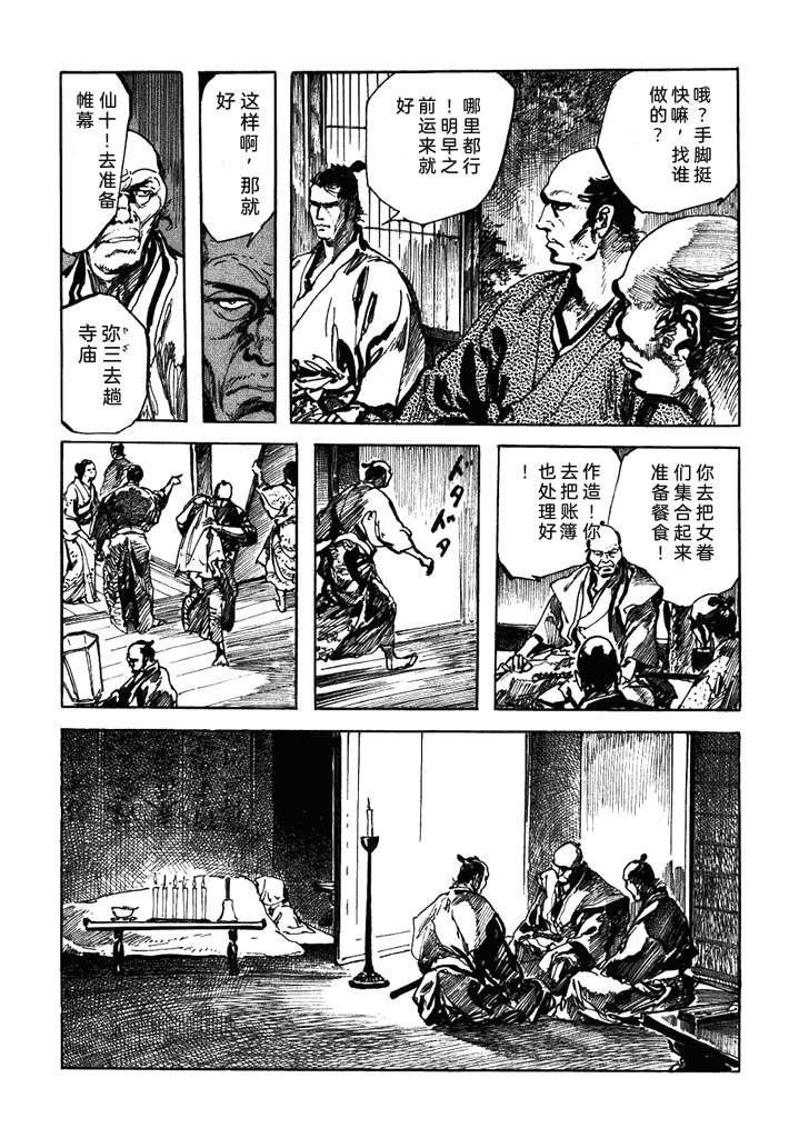第1卷219