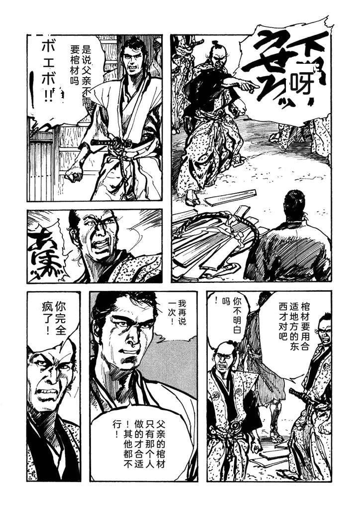 第1卷225