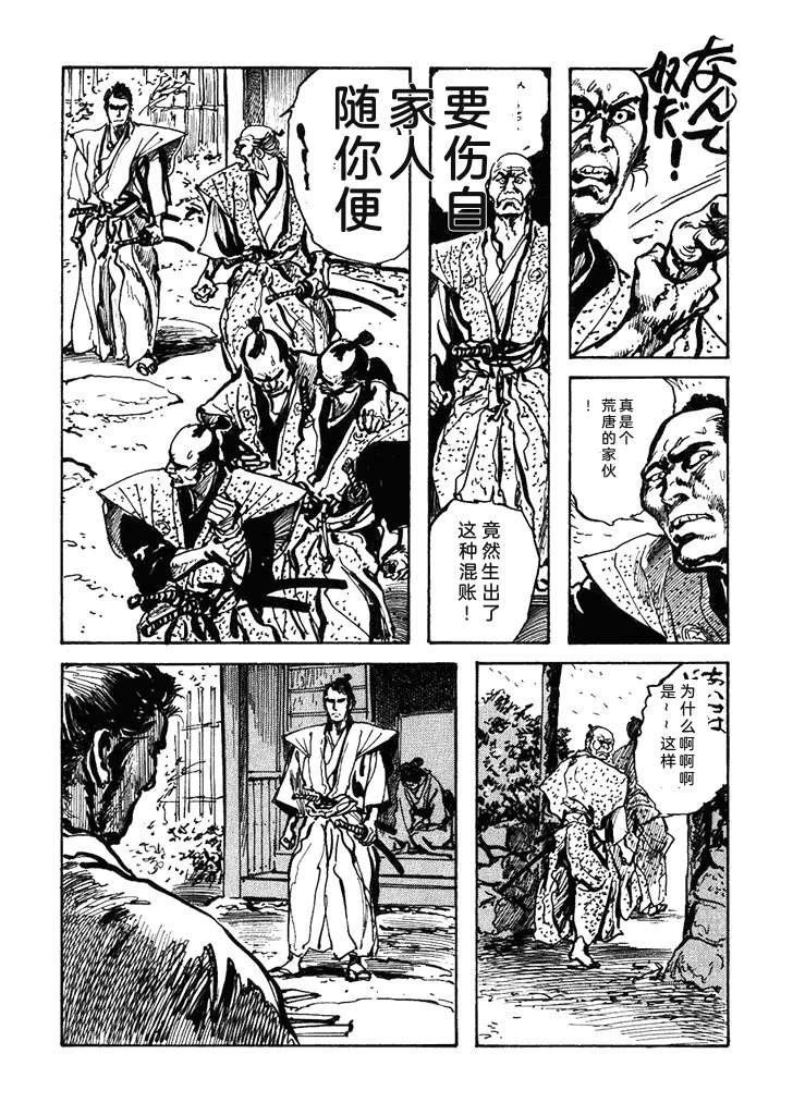 第1卷228