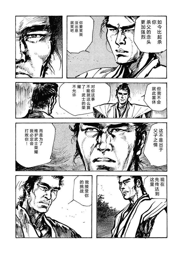 第1卷230