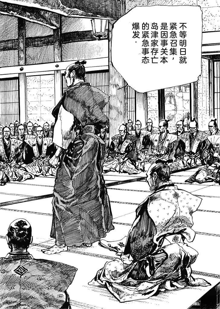 第1卷238