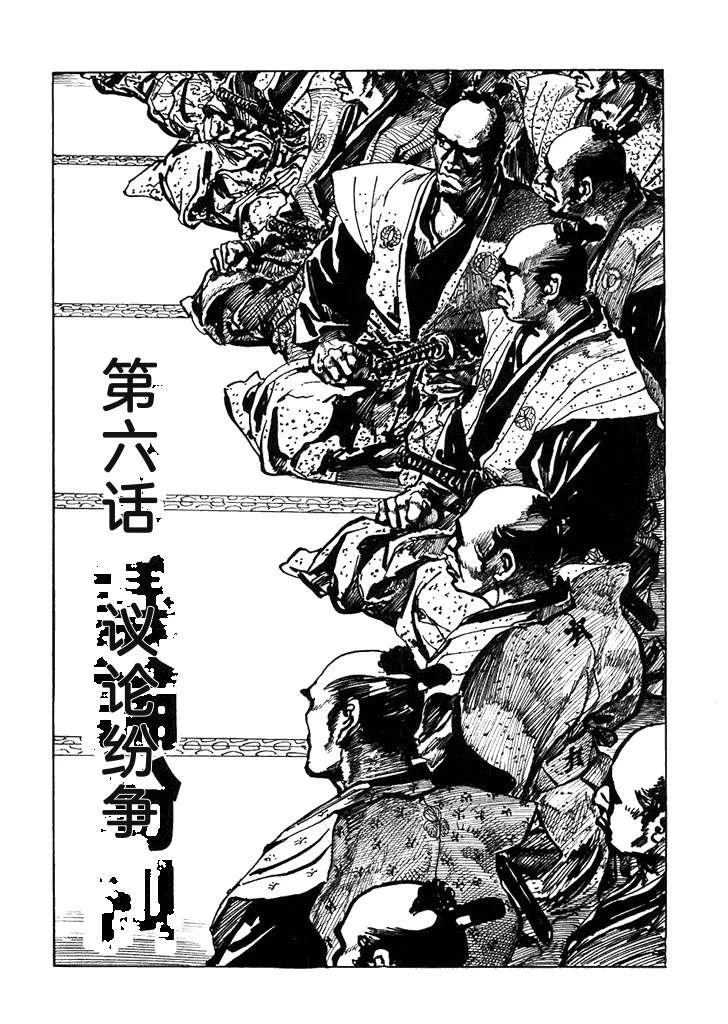 第1卷243