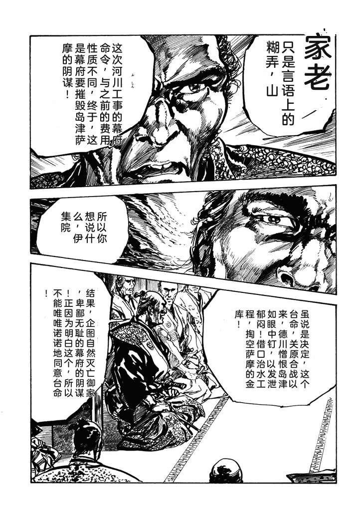 第1卷247