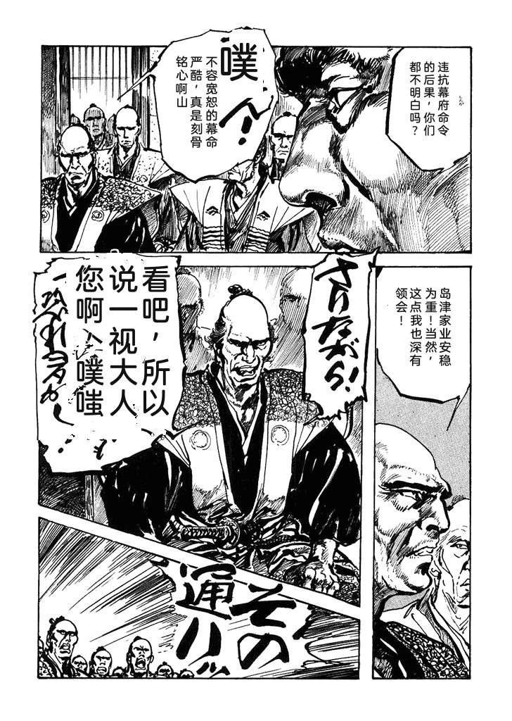 第1卷248