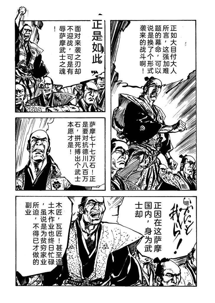 第1卷249