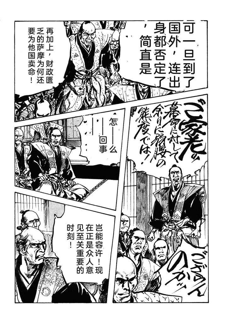 第1卷250