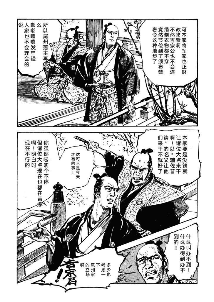 第1卷260