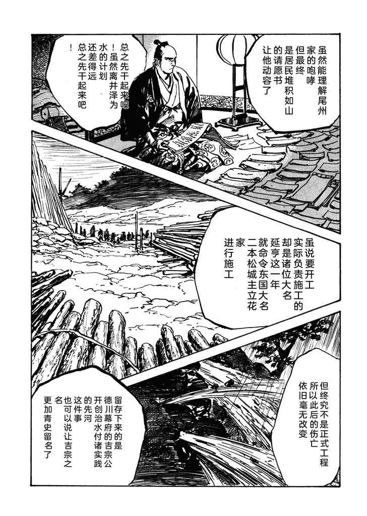 第1卷261